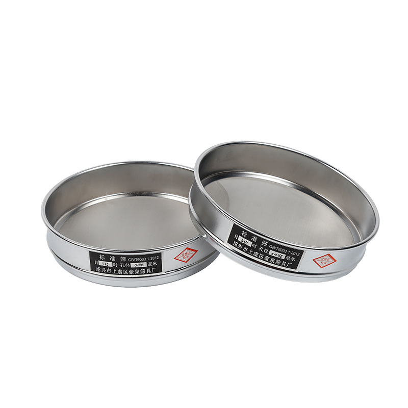 Manufacturers supply standard sample sieves with double-layer punching frame galvanized standard sieves wire woven mesh sample sieves