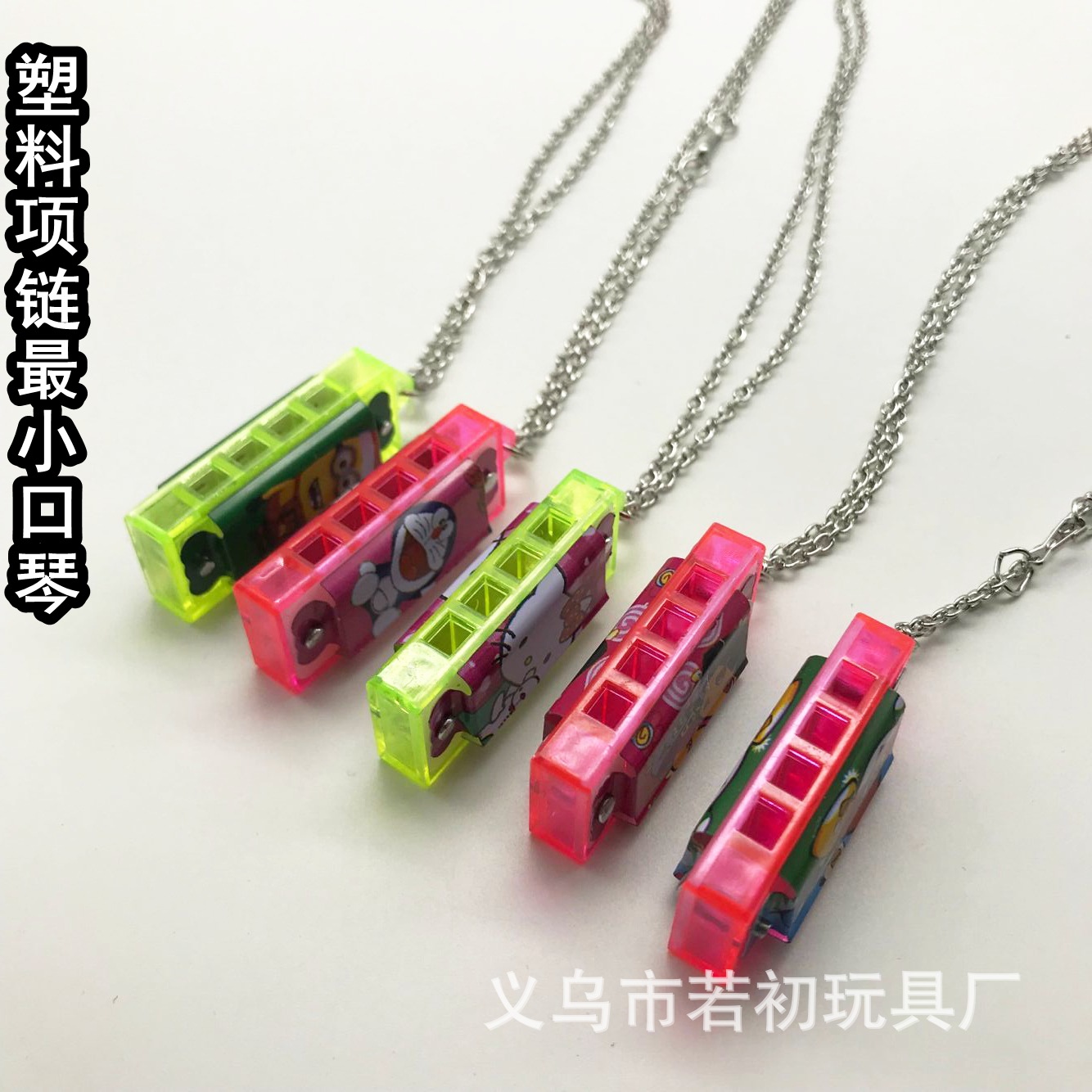 Мировая маленькая гармоника, 4 отверстия, пластиковый ключ