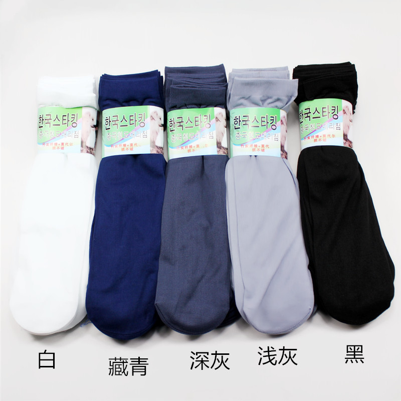 Одноразовые носки мужские летние тонкие черные ультратонкие чулки, летние носки, оптовая упаковка 100 пар