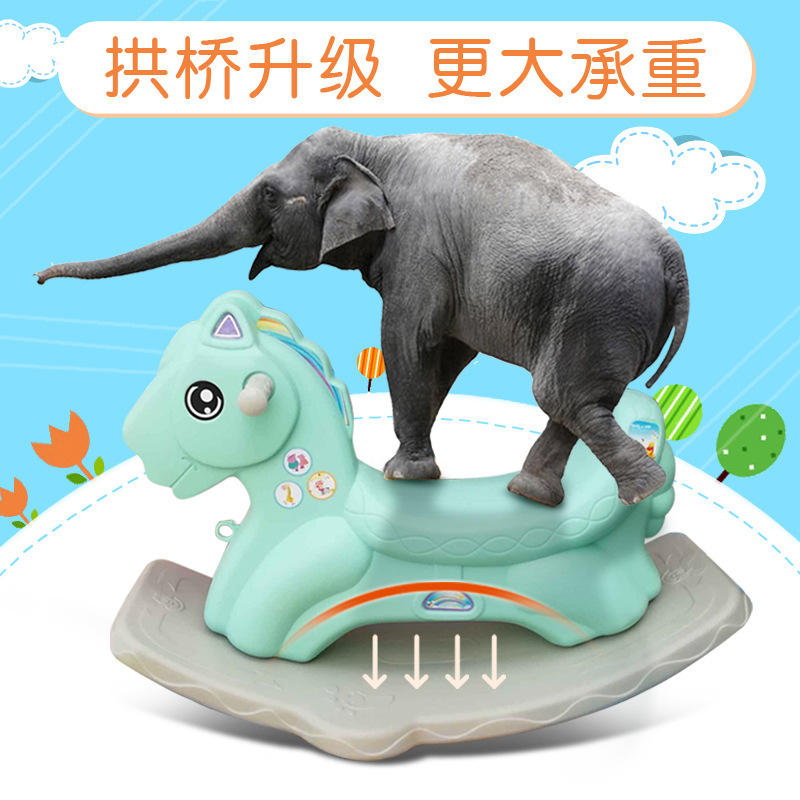 Baby Rocking Horse Trojan Horse Children Rocking Horse One-Year-Old Baby's Birthday Gift Trojan Horse Toy Car Adults Can Sit