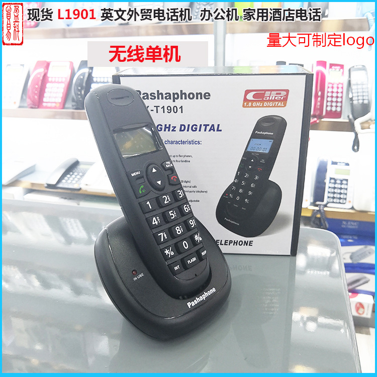 Pashaphone KX-1901 Cordless Telephone Office Home Sub-machine Stand-alone Mobile Wireless White