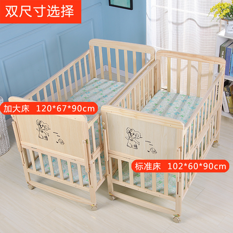 Factory wholesale European-style solid wood crib multi-functional solid wood paint-free baby bed wooden crib wholesale