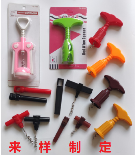 Уплотнитель для бутылок, квадратный открыватель для бутылок, открыватель с логотипом