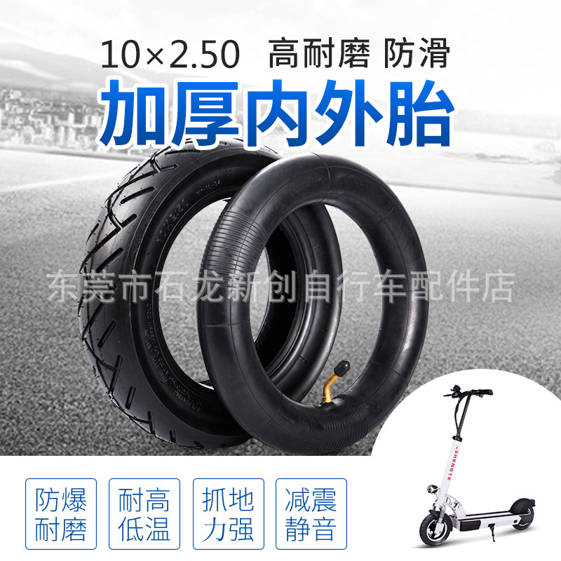 10inch Electric Scooter Tire 10X2.50 Outer Tire Inner Tube 10*2.50 Vacuum Tire Lift Scooter Tire