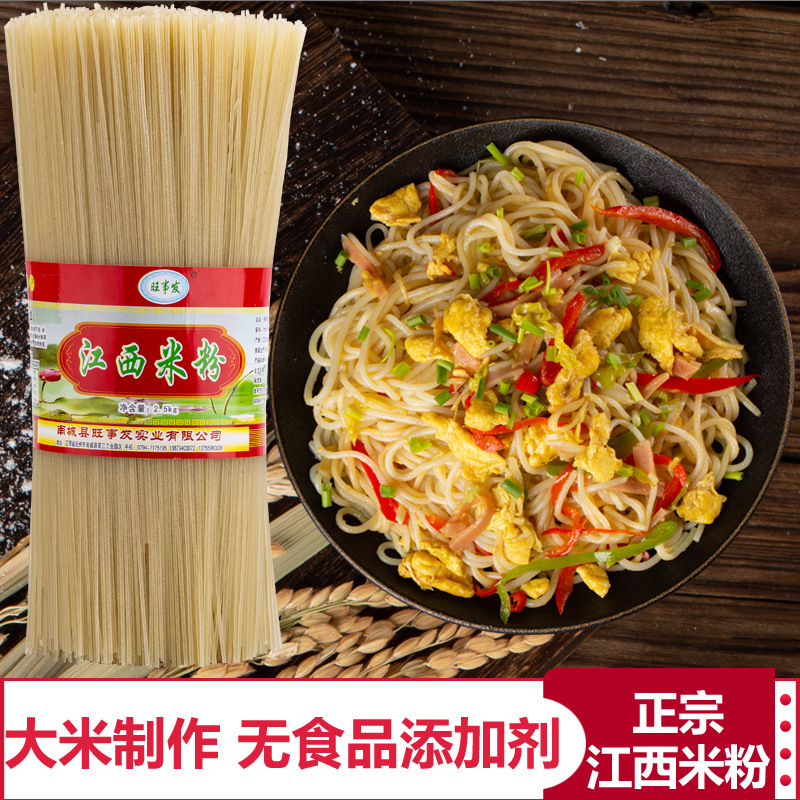 Специальная рисовая лапша из Цзянси, сухая рисовая лапша, 5кг, грубая и тонкая лапша, лапша через мост, жареная лапша Наньчан, улиточная лапша