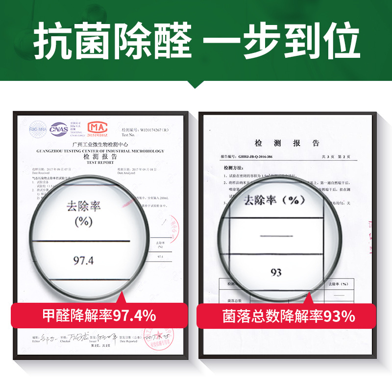 Nano-Matte Photocatalyst in Addition to Formaldehyde Phosphoric Acid Dioxide Titanium Formaldehyde Scavenger Catch Agent Spray Factory Wholesale