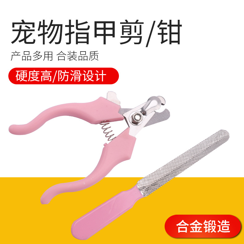 Кусачки для ногтей для домашних животных, нержавеющая сталь, набор кусачек для ногтей для собак, многофункциональные