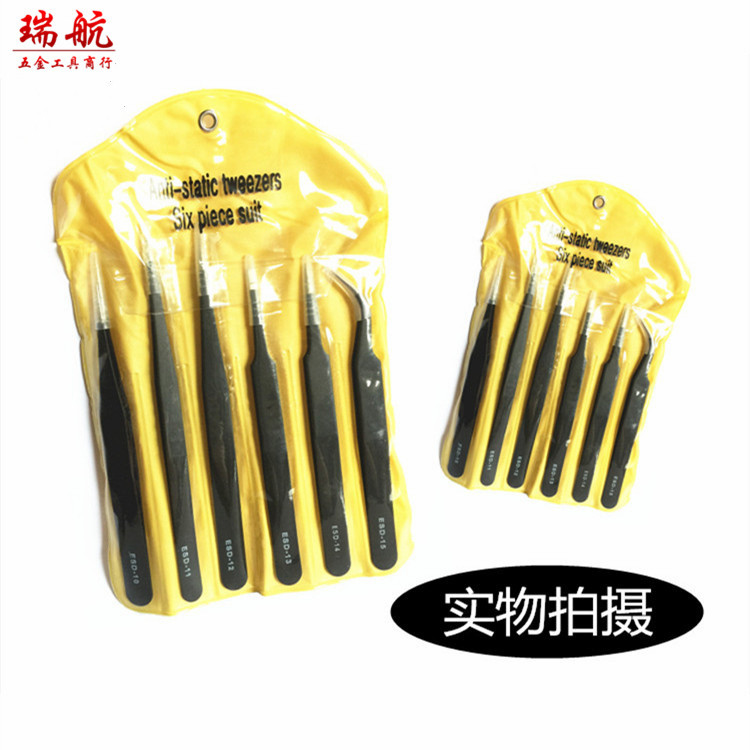 Elbow straight stainless steel tweezers 6 pieces suit sets tweezers packaging ESD tissue clip small tweezers industrial tweezers