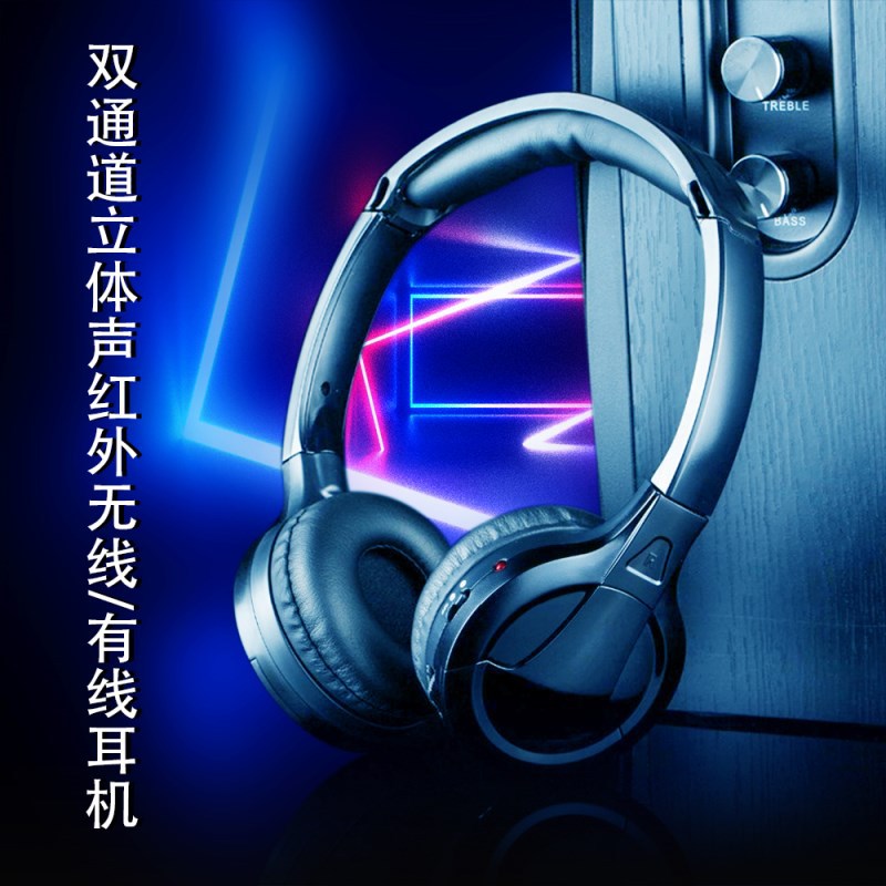 Новые оригинальные наушники Buick Boulevard, автомобильные беспроводные инфракрасные наушники, двухканальные/одноканальные