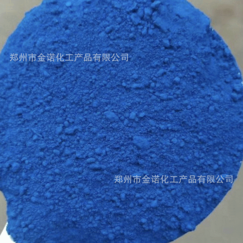 Phthalocyanine blue BGS paint pigment ink titanium blue bgs high temperature rubber Toner advertising color PB15:3