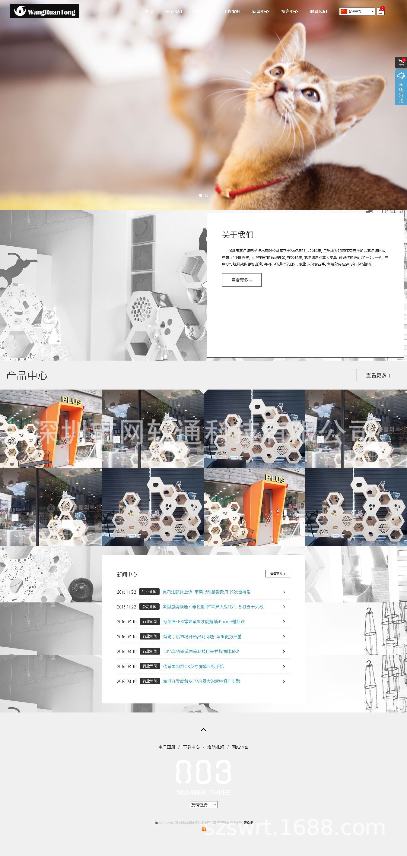 Baoan Adaptive Website Construction Company, Baoan Responsive Website Construction Company, Baoan Website Development