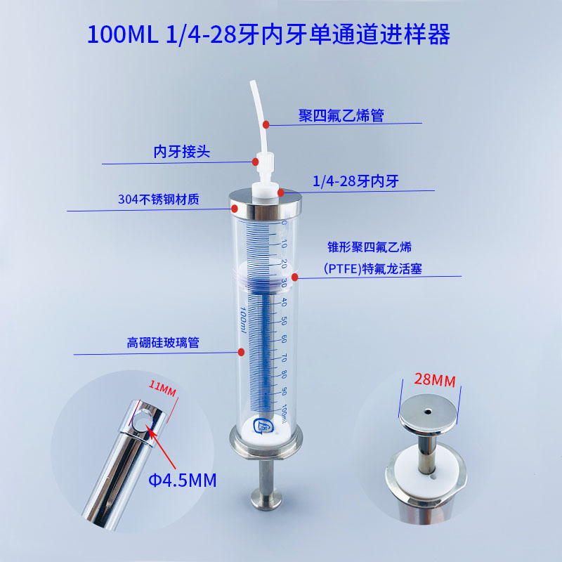 100ml air tight high precision chromatography gas liquid phase micro injector injector injector syringe injection pump