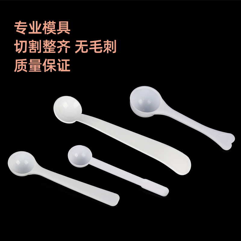 Wholesale 1g plastic powder spoon quantitative spoon 1G round spoon powder spoon measuring spoon