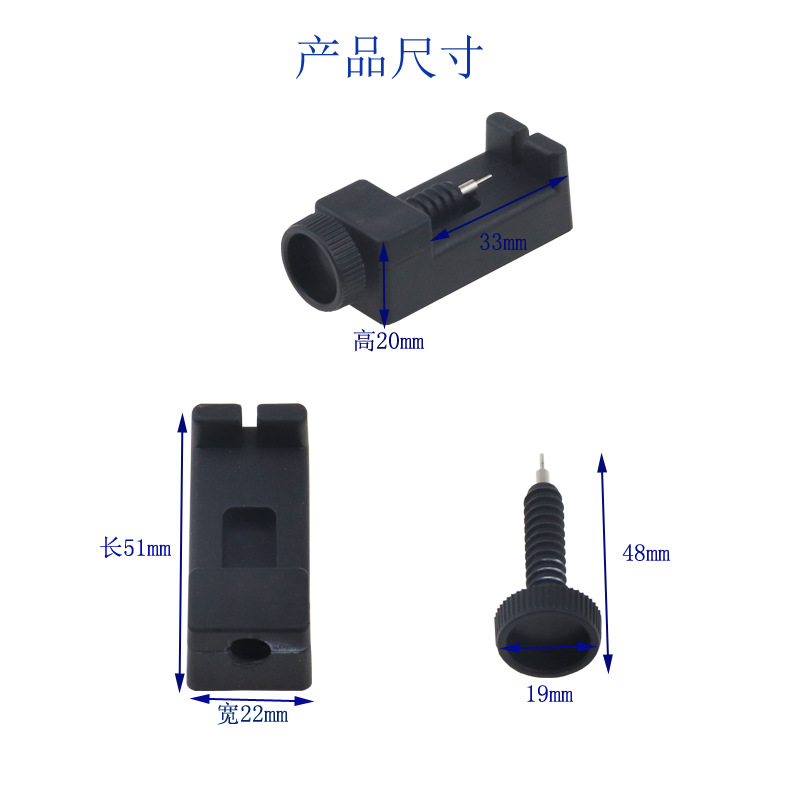 Watch adjuster mechanical watch strap remover tool strap remover watch steel belt widened watch remover watch accessories Black