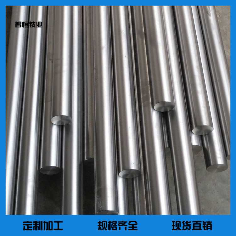 Pure Titanium Rod Titanium Rod Various Specifications Accept Order High Purity Sponge Titanium Low Iron Low Oxygen