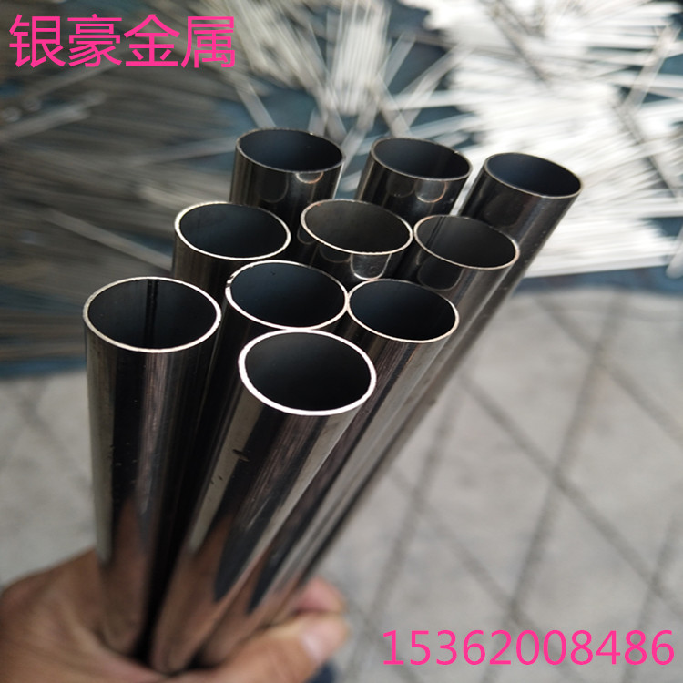 304.201.316.Stainless Steel Pipe Can Be Processed; Bent; Punched Tapping