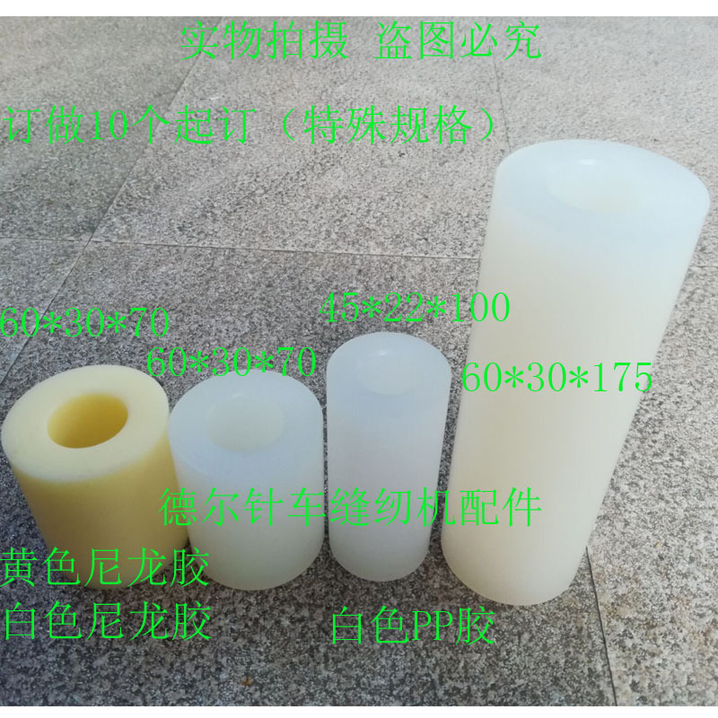 Станок для резки из кожаного материала с резиновыми колесами, резиновыми палочками, нейлоновыми клеевыми роликами, ПП подающим колесом и резиновым цилиндром