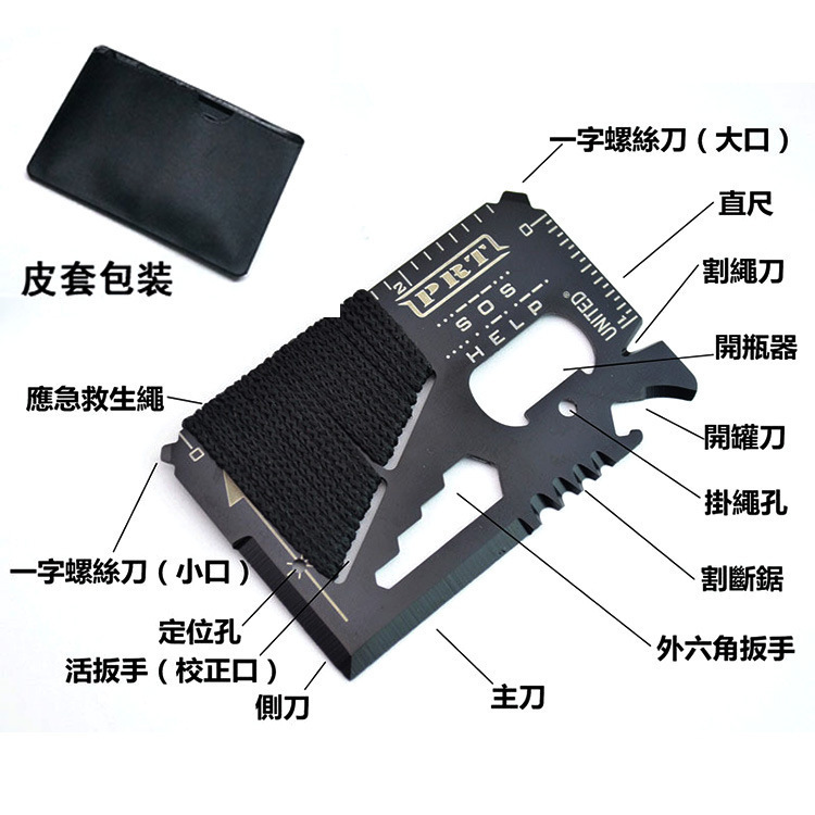 Многофункциональная стальная карточка для инструментов, военный нож-карта, нож-карта, веревка, карточка для выживания, портативный многоцелевой инструмент