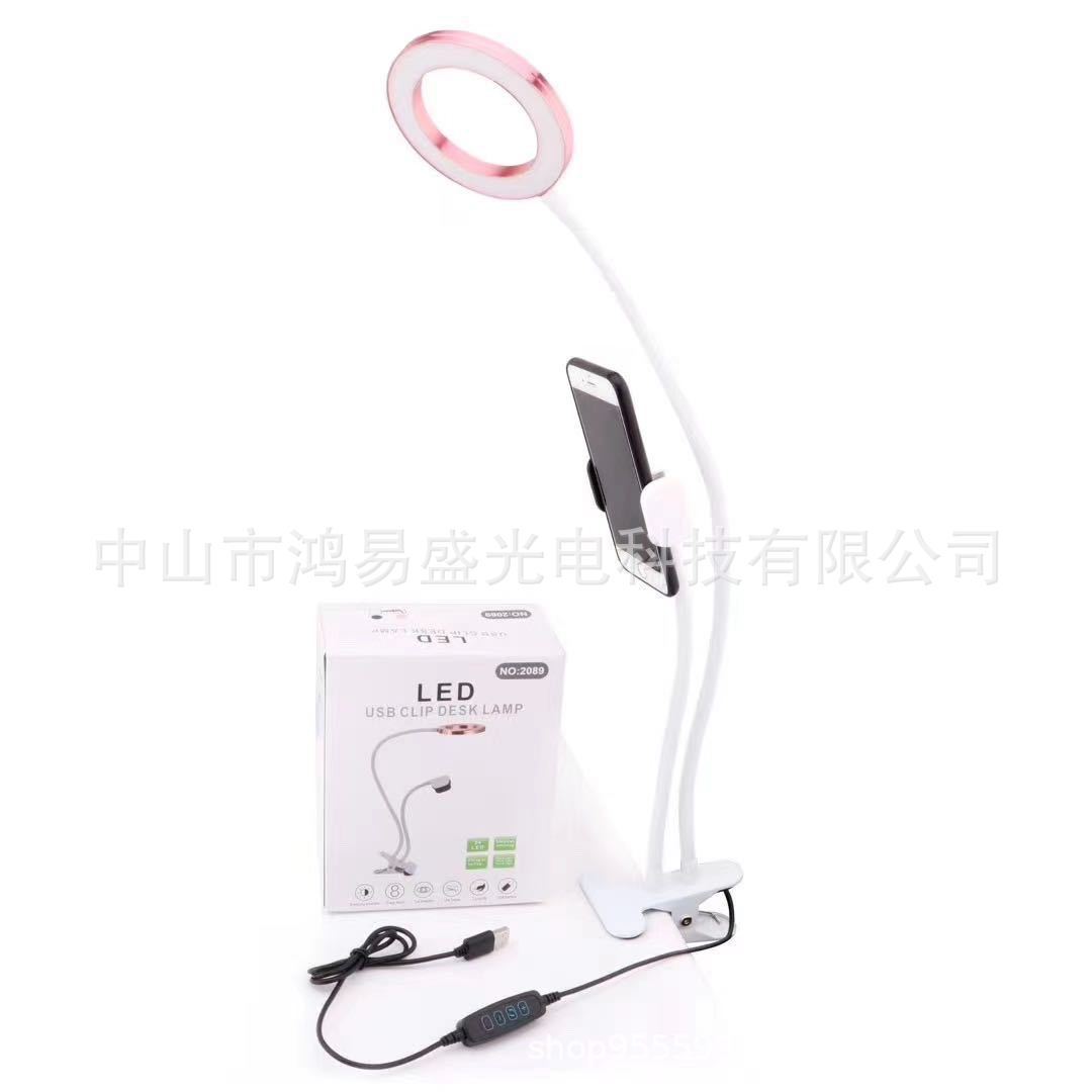 UBS socket clip LED live beauty light fill light learning T Table Light
