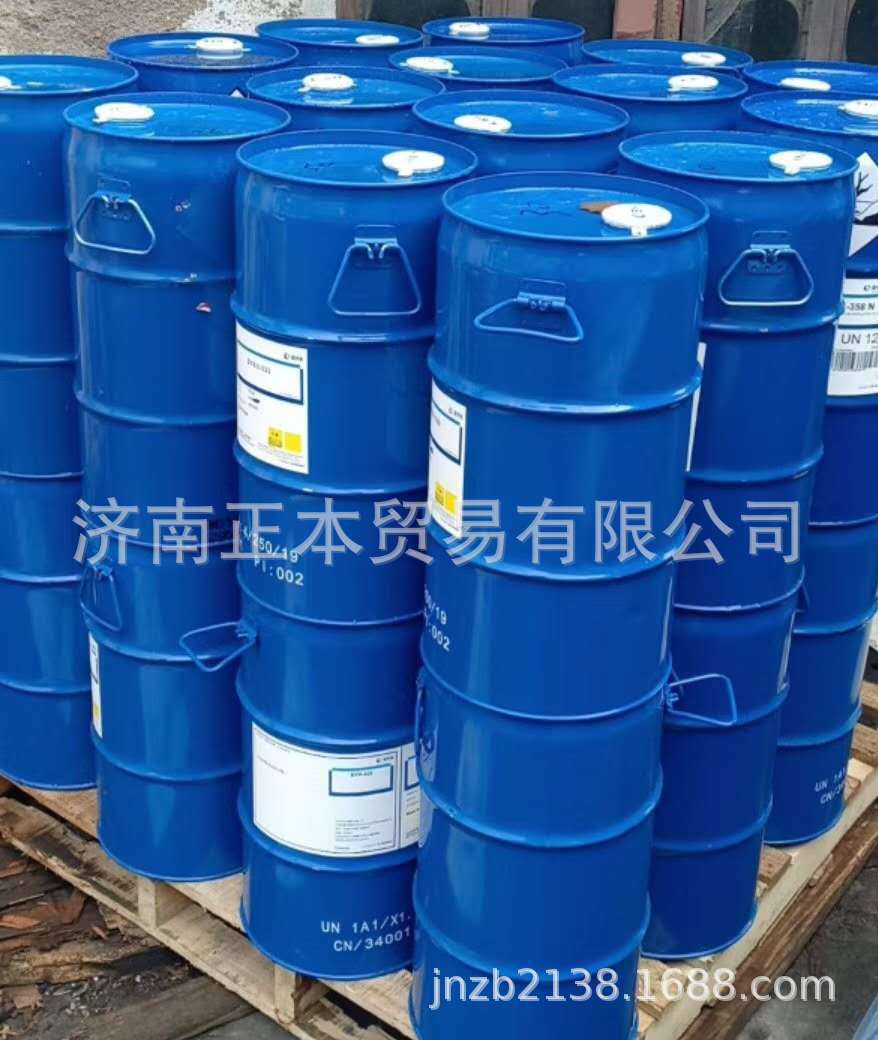 German bike dispersant BYK-9076 sub-packaging sample 100g/barrel