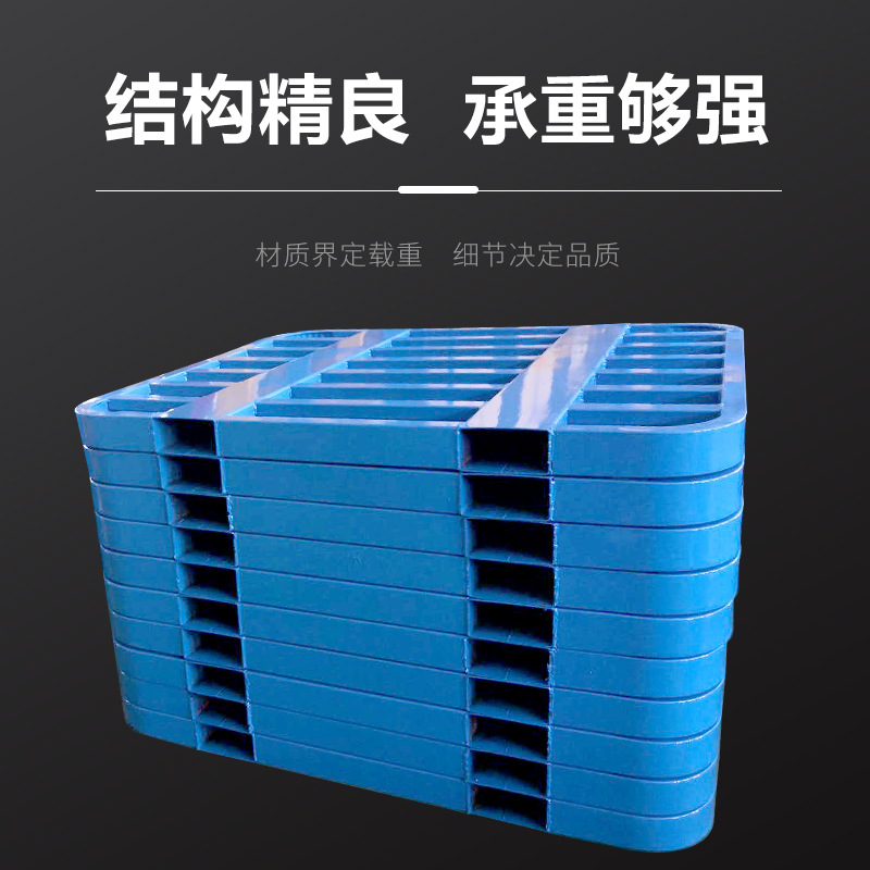 Round Corner plastic spraying double-layer tray right angle plastic spraying light tray bagged flour cargo iron forklift tray