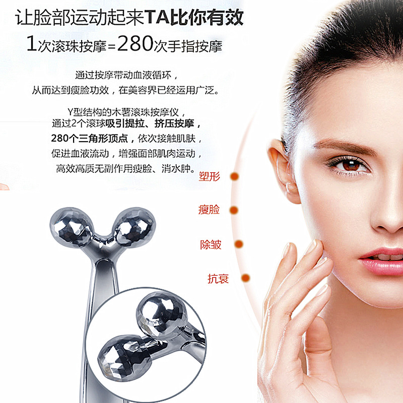 Cross-border 3D manual roller massager shaping skin tightening facial beauty massager
