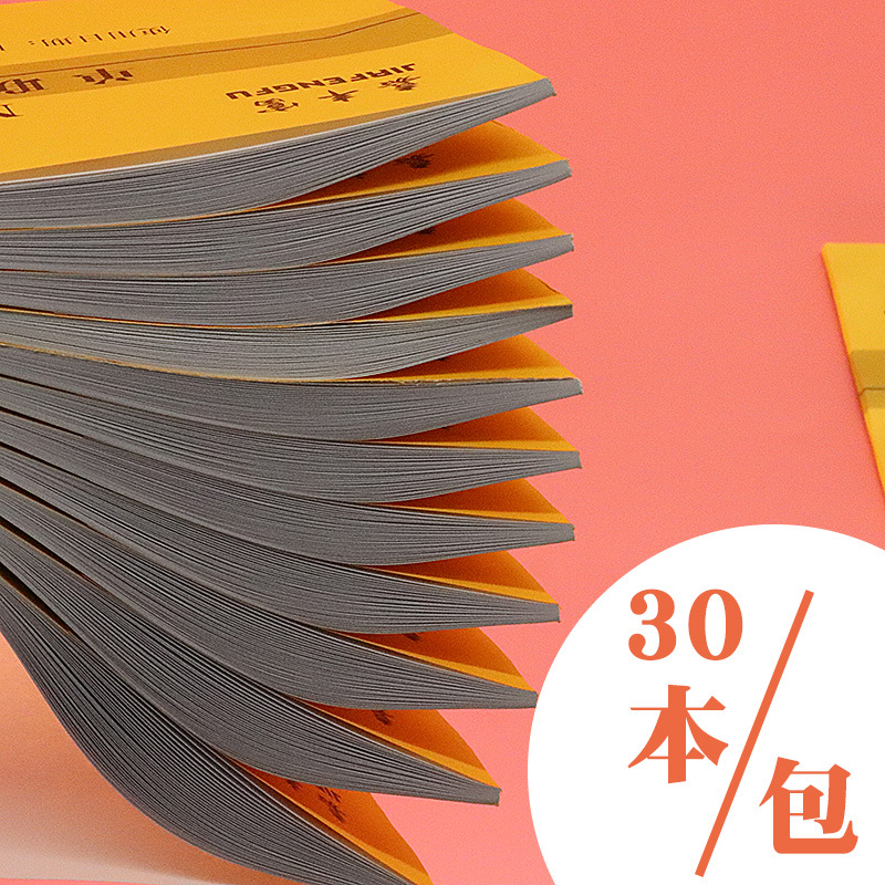 One-piece receipt 48K single-piece receipt single receipt without duplicate one-piece multi-column bill