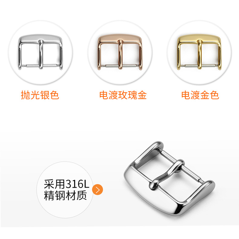 Shiyang stainless steel watch buckle 316L stainless steel pin buckle watch buckle accessories 12 14 16 18 20 22mm