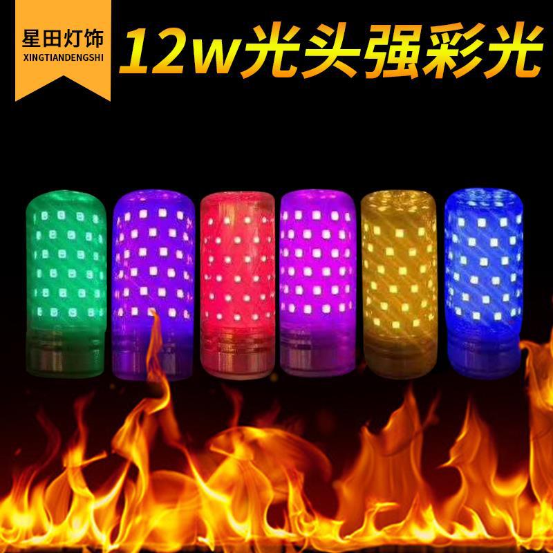 Светодиодная лампа с цветным светом, кукурузная лампа, свеча, RGB, энергосберегающая, с дистанционным управлением