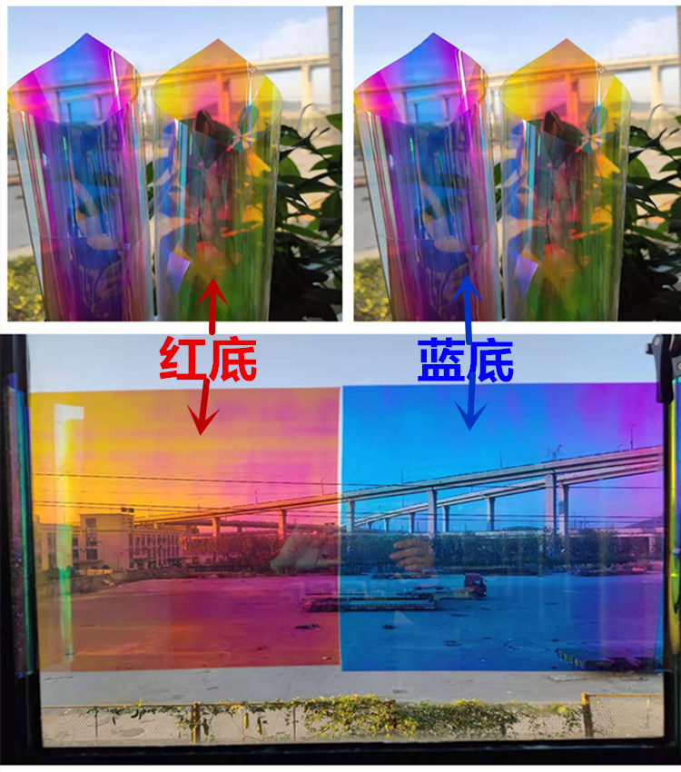 Colorful Film Glass Film Phantom Film Laser Sticker Color Gradient Film Colorful Film Colorful Film Color Changing Laser Paper