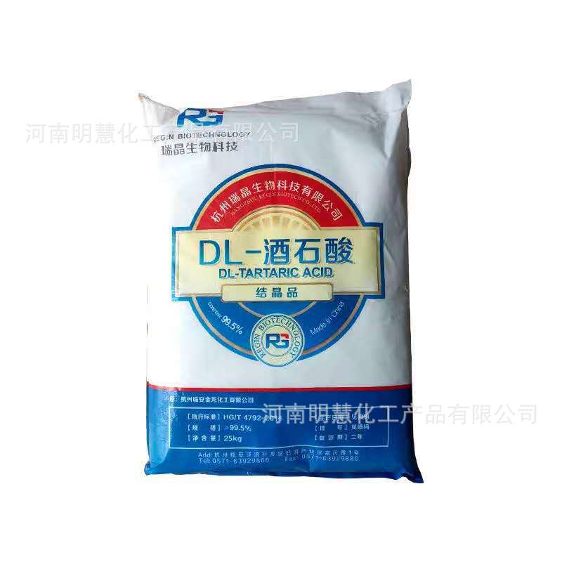 Dl Tartaric Acid Powder Retarder Sewage Treatment Industrial Grade Leather Textile Retarder Additive Dl Tartaric Acid