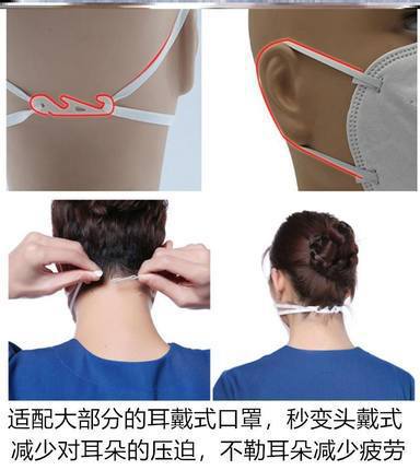 Manufacturers do not pull the ear mask buckle in stock S-type plastic mask adjustment buckle wholesale children's seamless mask hook