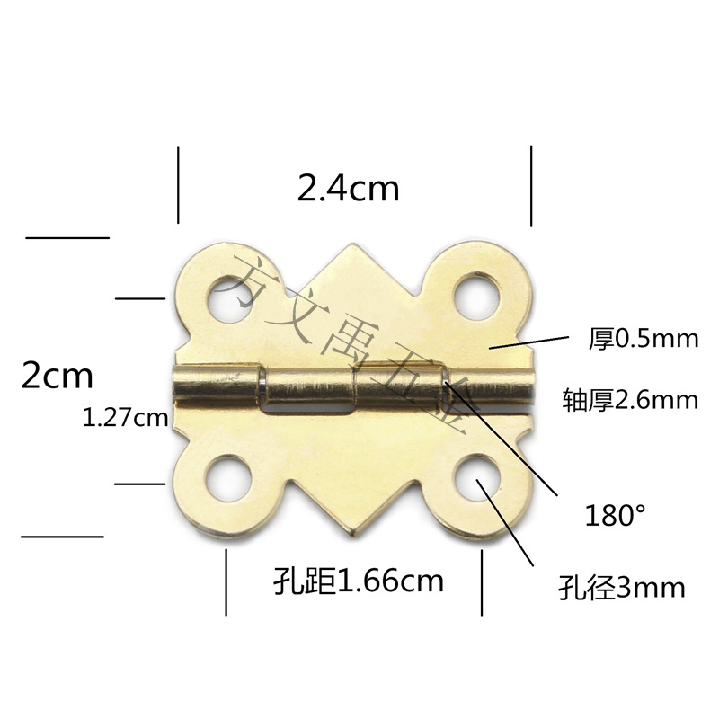 Light gold 2.4cm ingot hinge 180 ° 2.4cm paper box lace hinge 2.4cm hinge wooden box accessories