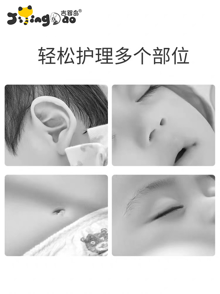 Baby cotton swab baby special nostrils ear hole cleaning stick double head baby ultra-fine cotton swab New newborn cotton swab