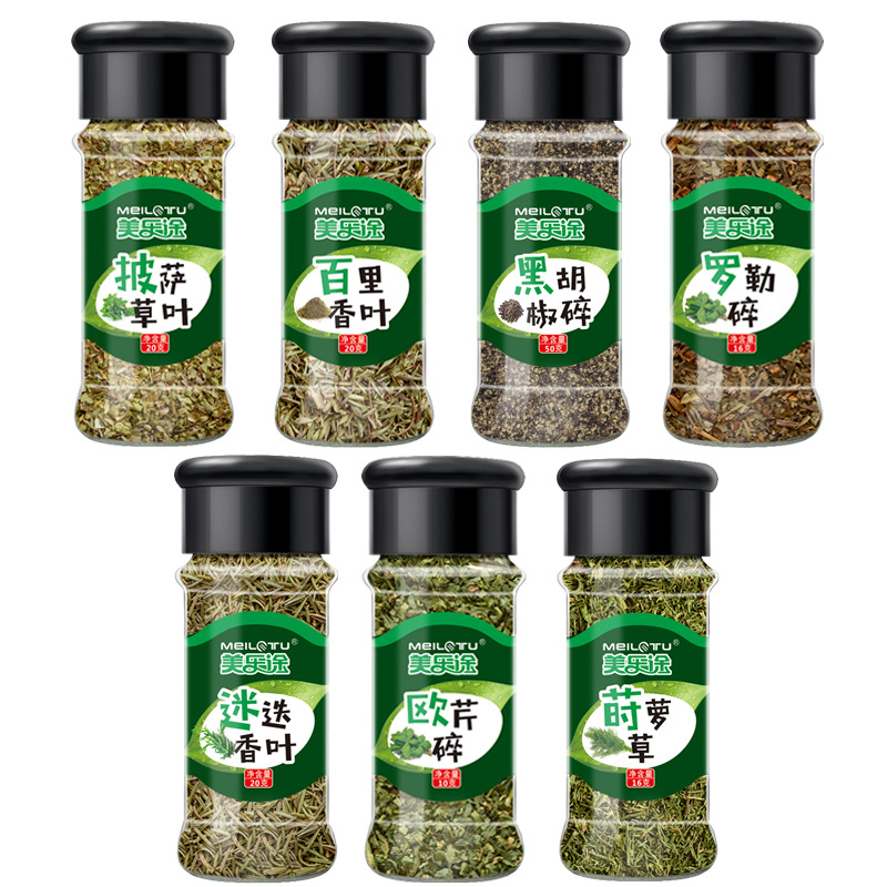 Western seasoning Rosemary Baili parsley dill spice pizza grass black pepper shredded basil 7 bottles combination