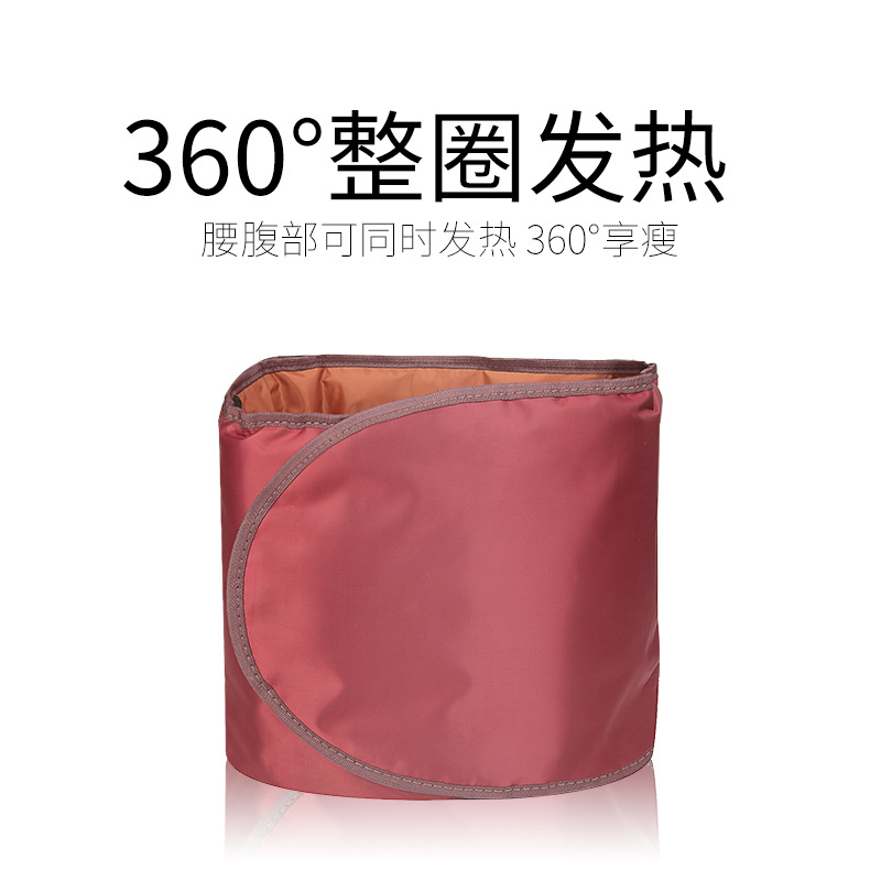 Wholesale far infrared vibration belt double-sided leather belt heating body belt beauty salon household heating belt