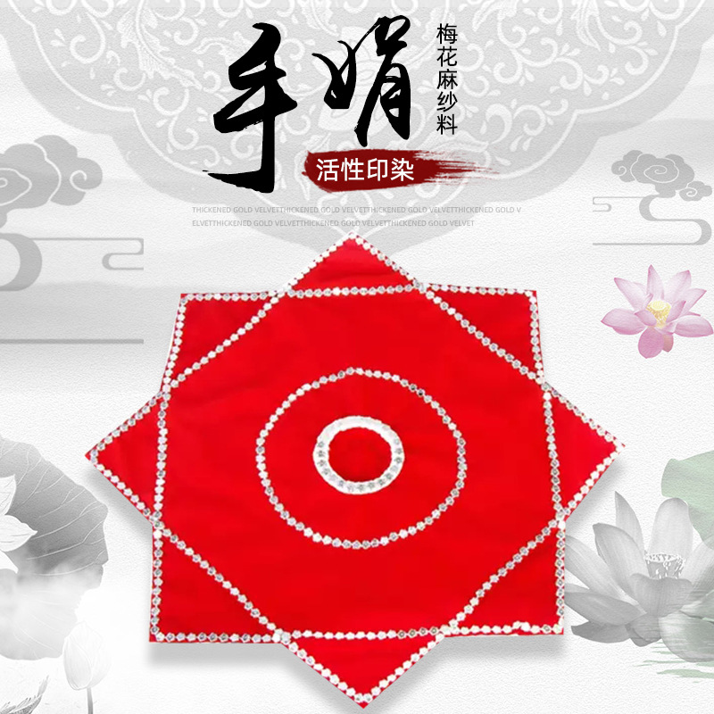 Плотная пряжа из конопли с цветами сливы, материал для танца Янко, платок для взрослых, двухместное полотенце, цветочный платок, восьмиугольное полотенце