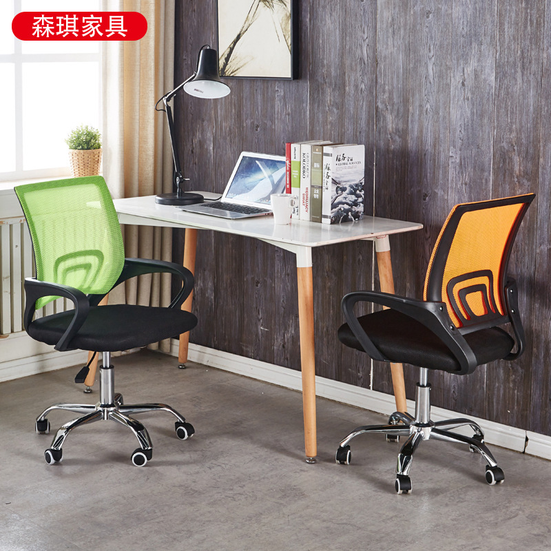 Staff Chair Office Chair Office Lift Swivel Employee Computer Chair Bow-Shaped Mesh Simple Boss Meeting Chair