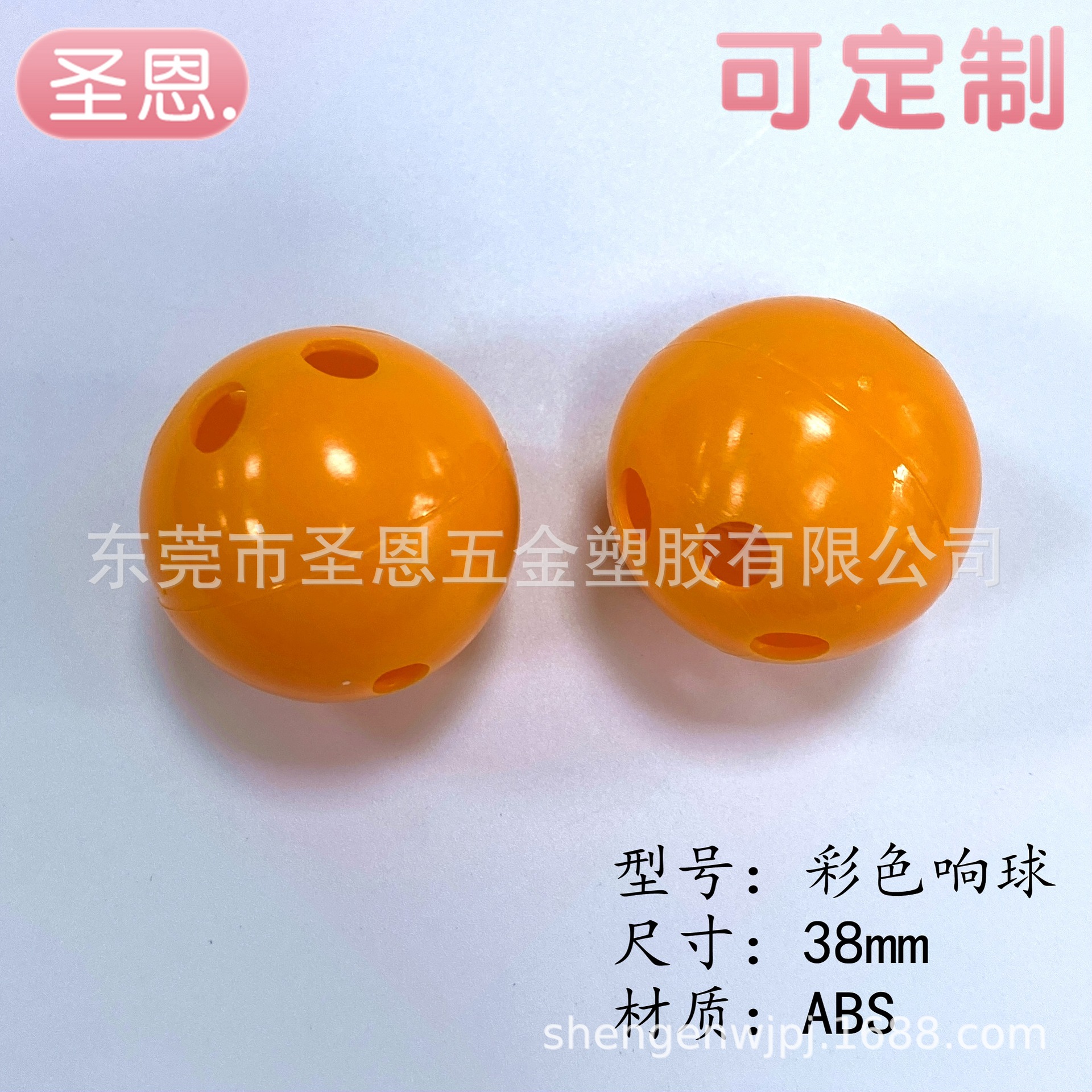 38mm ringing ball rattle ball ball keychain decoration children's toy decorative material production quantity large price excellent