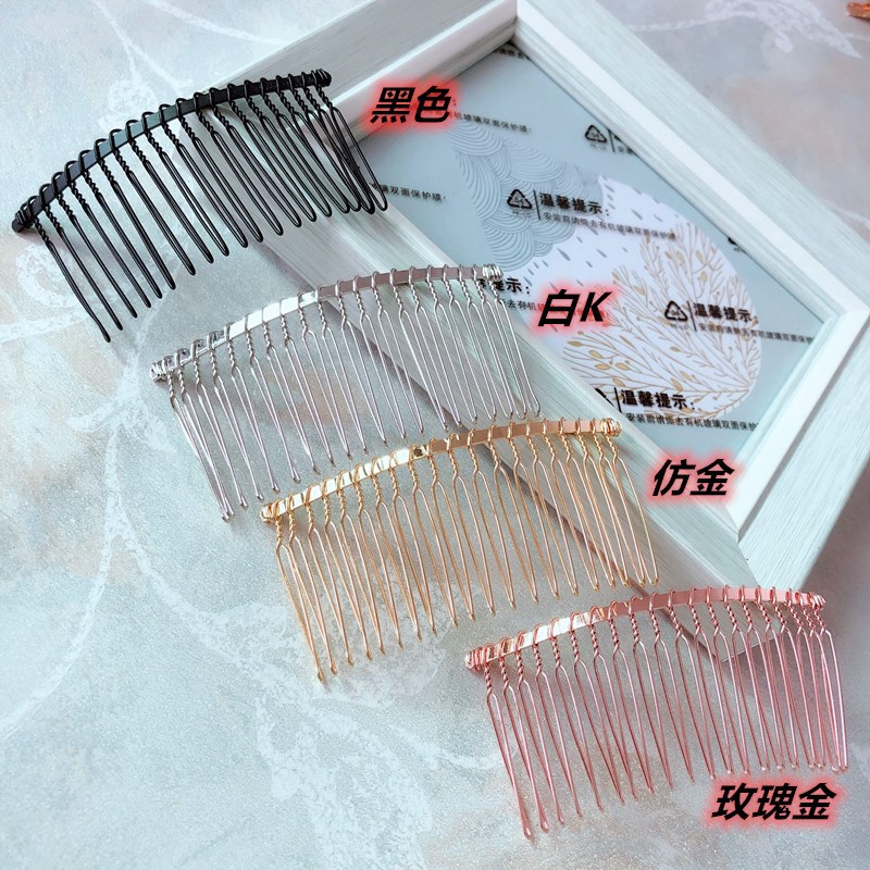 High Quality Thickeneded Steel Wire Comb Headdress Wholesale Hot Selling Hair Accessories DIY Accessories Bridal Crown Han Dynasty Headdress