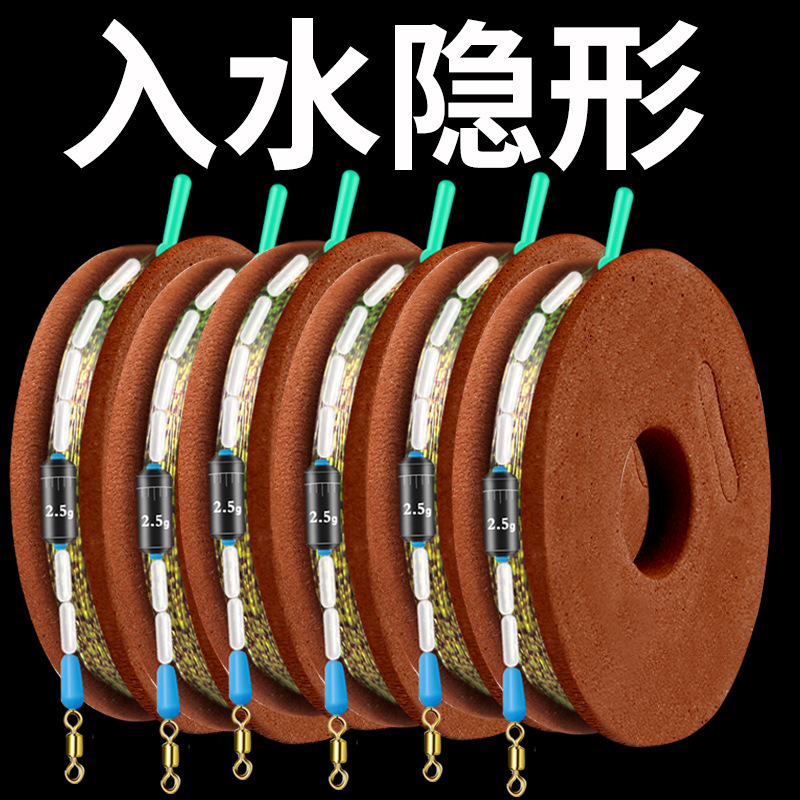 Невидимая группа лески готовая основная группа рыболовных снастей