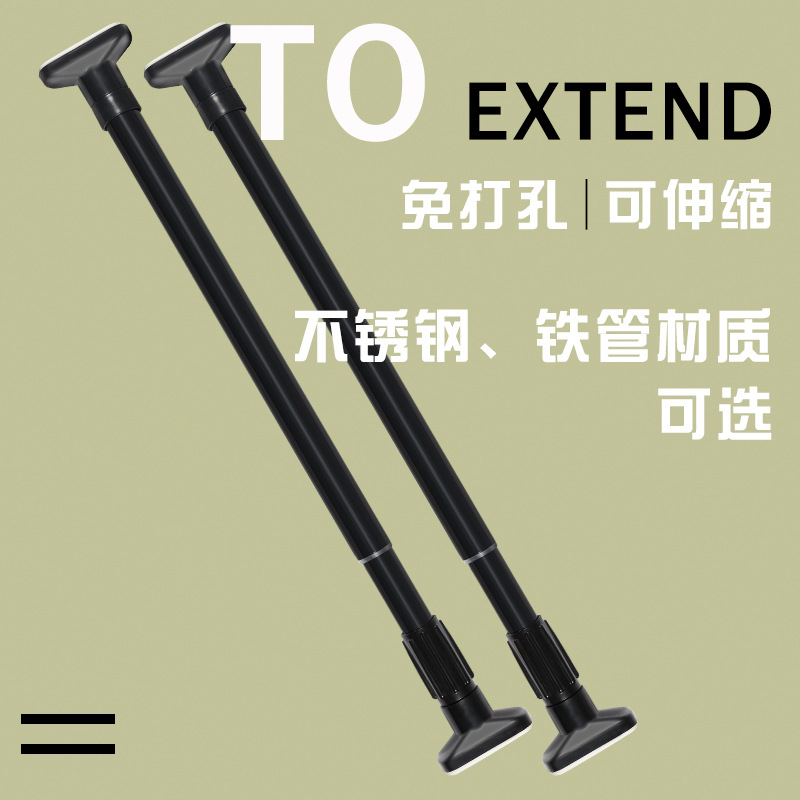 Clothes Drying Telescopic Rod Without Punching, Adjustable Telescopic Balcony Rod, Clothes Drying Rod, a Whole Clothes Rod, Clothes Fork Support, Strong