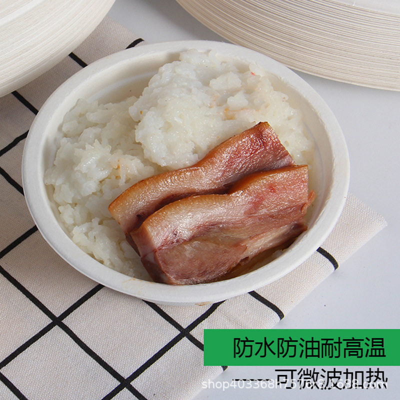 Disposable Bowl Degradable Thickened Paper Bowl Household Outdoor Picnic Barbecue Round Hot Pot Dip Paper Bowl