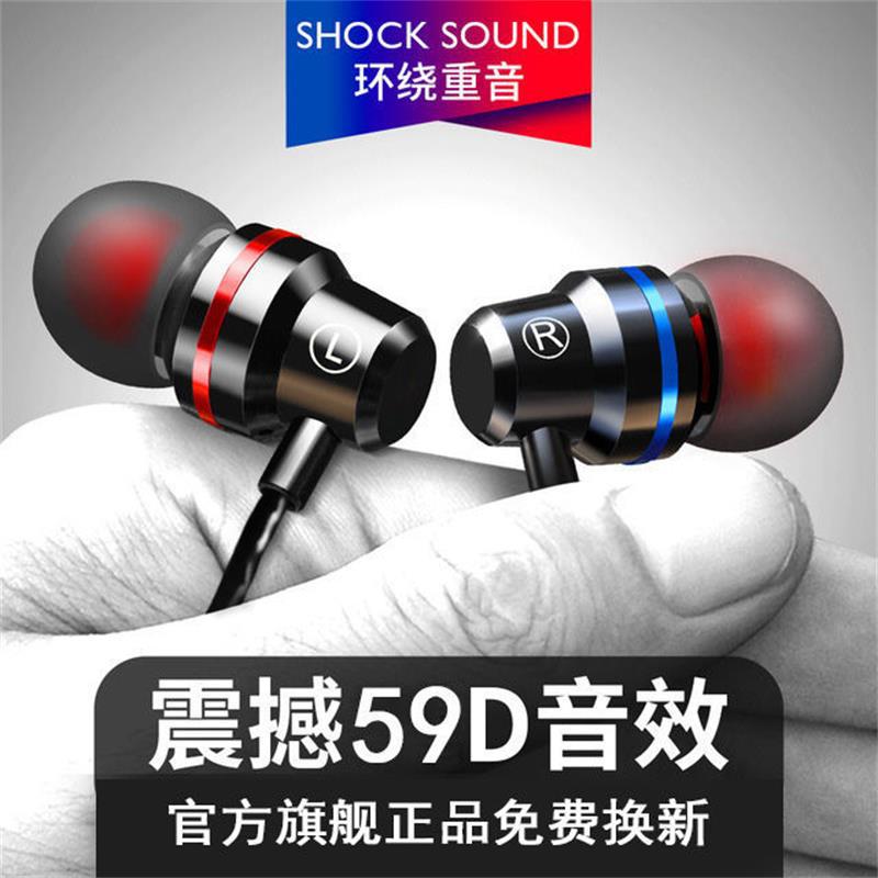 Factory Direct Sales Red and Blue Circle Heavy Bass Headphones Mobile Phone In-Ear Headset Wire Control with Microphone Stereo Android Universal