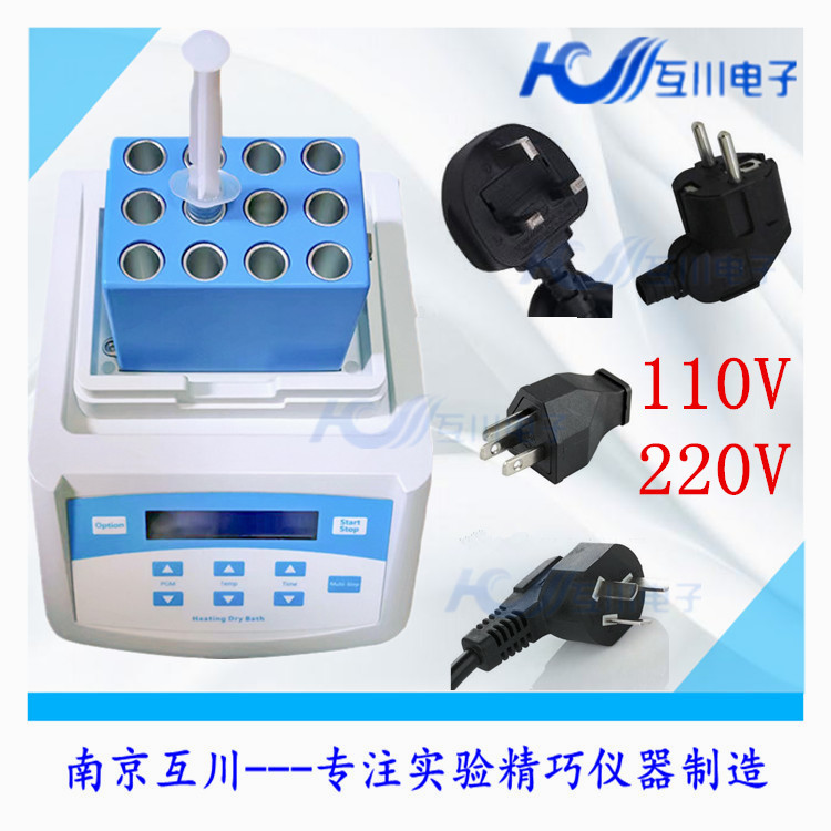 Машина для нагрева геля Prp Ppp для подготовки геля с гиалуроновой кислотой, инкубатор сыворотки с постоянной температурой, плазма