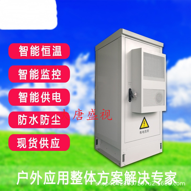 Spot Outdoor Constant Temperature Cabinet InteGrated Equipment Cabinet Air ConditioninG Cabinet CharGinG Cabinet EnerGy StoraGe Cabinet 5G Base Station Communication Cabinet