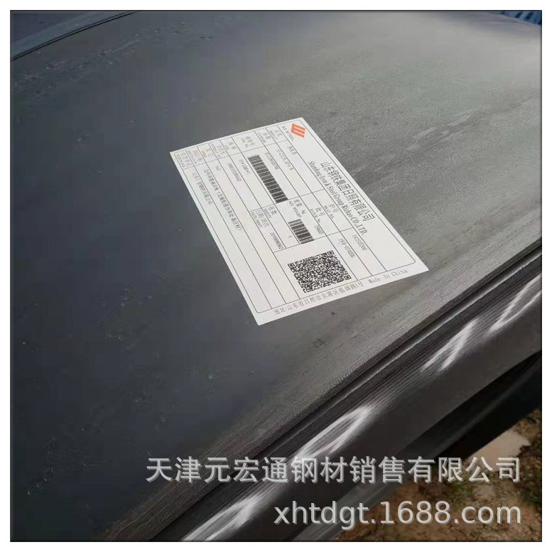 Q245Rq345R 16Mndr Pressure Vessel Plate Boiler Plate Manganese Plate Medium Thick Plate Q550D Saph400