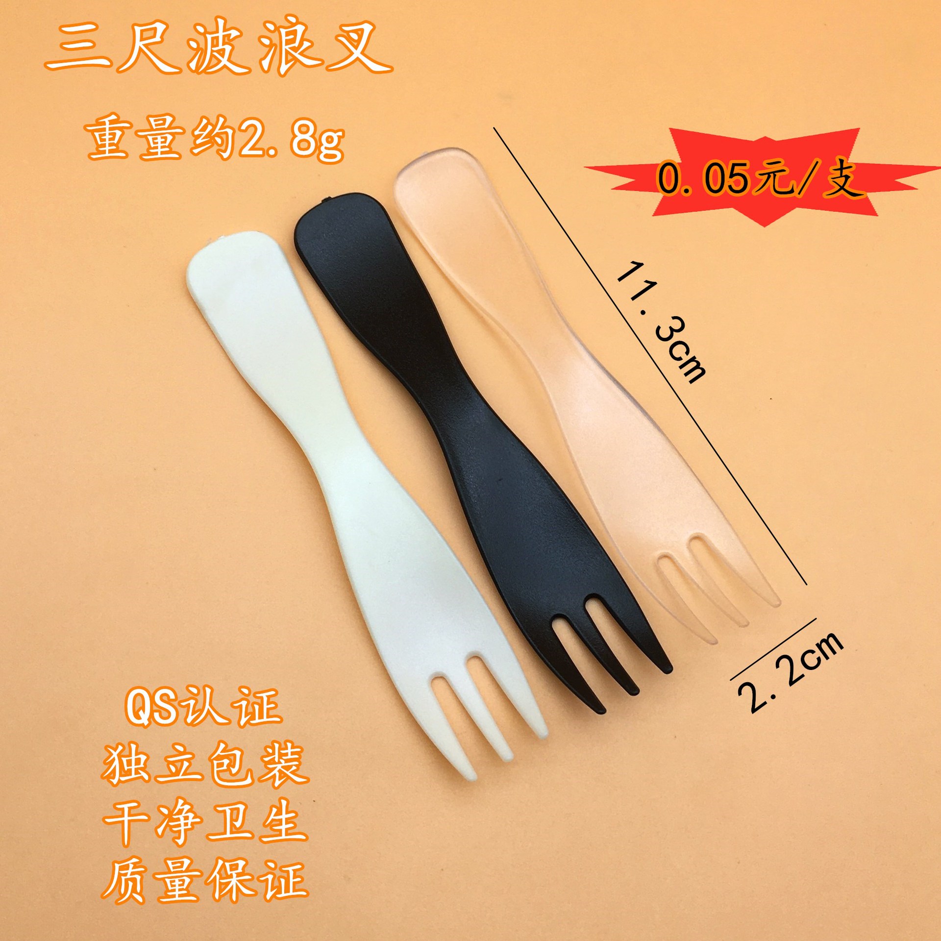 Disposable Plastic Wavy Forks for Cakes, Fruit Forks, Baking Dessert Forks, 100 Pieces, Wavy Toothed Fruit Forks