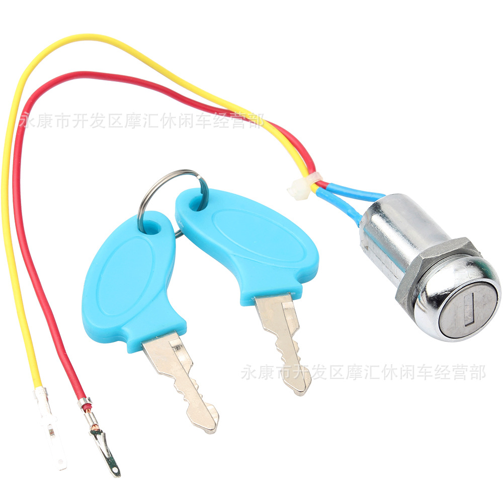 ATV ATV moped dolphin electric bicycle off-road pedal ignition key switch lock electric door lock