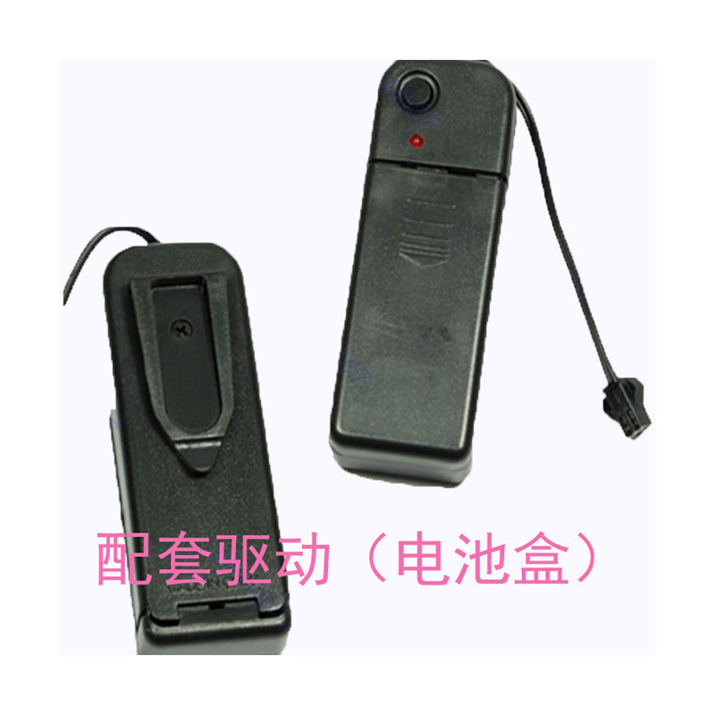 Manufacturer Wholesale El Luminous Line 1 to 5 Set El Cold Light Luminous Line High Brightness El Luminous Line